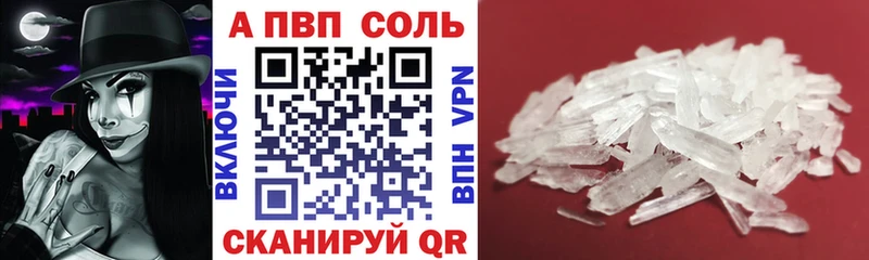 где можно купить наркотик  Новосибирск  Альфа ПВП кристаллы 