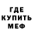 Метадон белоснежный yuii archbold