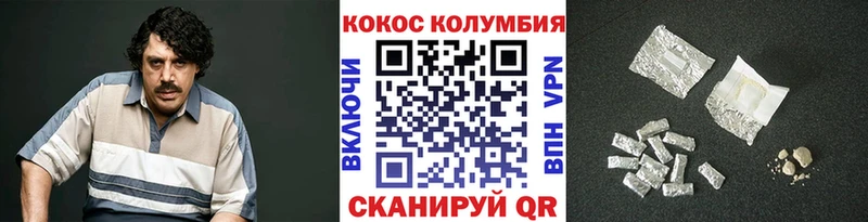 как найти закладки  Новосибирск  MEGA как зайти  COCAIN FishScale 