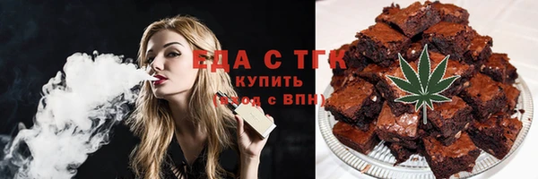 хмурый Бронницы