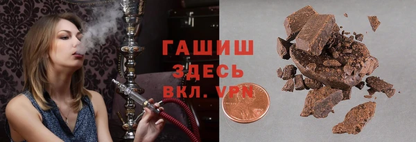 мефедрон VHQ Бородино