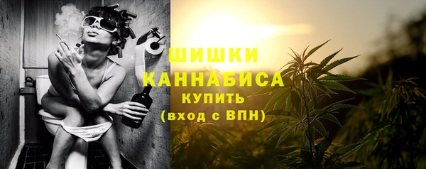 мефедрон VHQ Бородино