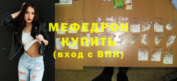 мефедрон VHQ Бородино