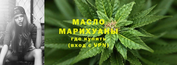 хмурый Бронницы
