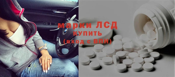 мефедрон VHQ Бородино