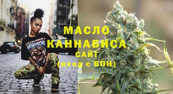 мефедрон VHQ Бородино