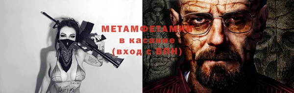 мет Бугульма