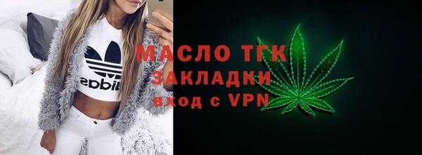 мефедрон VHQ Бородино