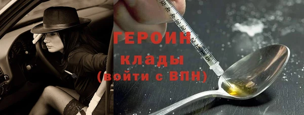 хмурый Бронницы