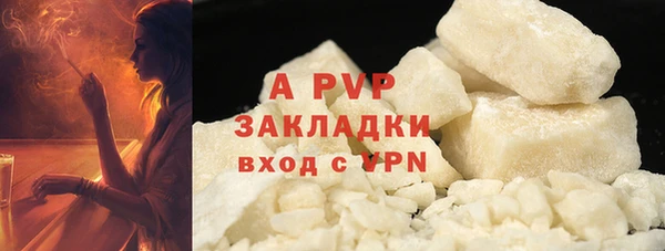 мет Бугульма
