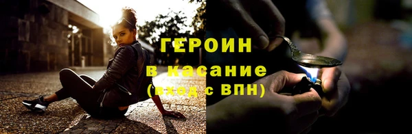 мефедрон VHQ Бородино