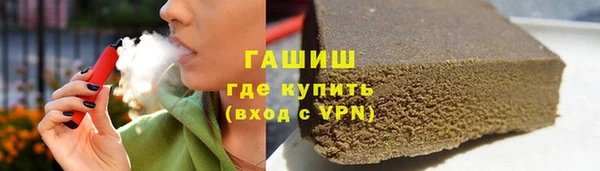 мефедрон VHQ Бородино