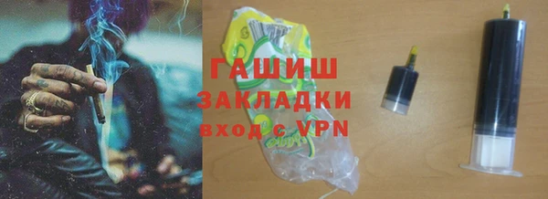 мет Бугульма