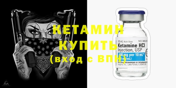 хмурый Бронницы