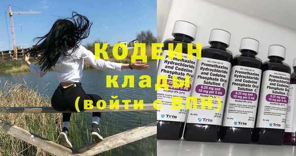 мефедрон VHQ Бородино