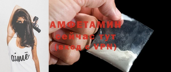 мефедрон VHQ Бородино