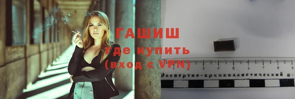 мефедрон VHQ Бородино