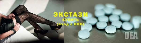 мефедрон VHQ Бородино