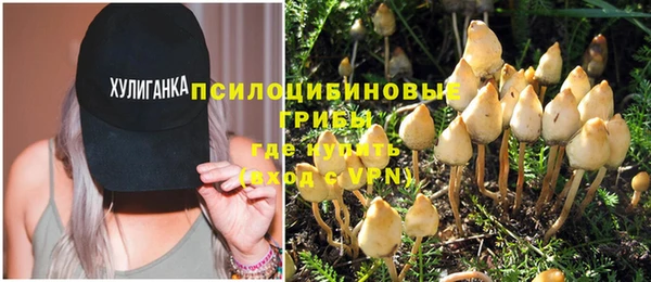 мефедрон VHQ Бородино