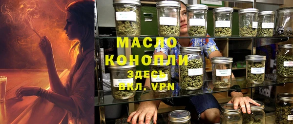 мет Бугульма