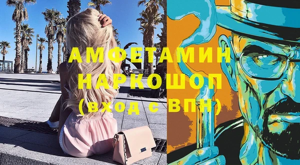 мефедрон VHQ Бородино