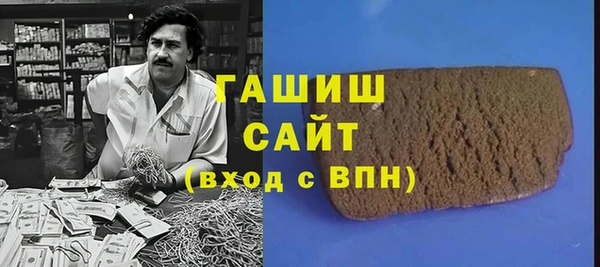 хмурый Бронницы