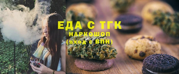 хмурый Бронницы