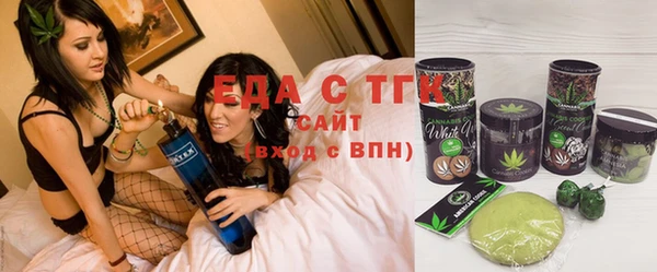 хмурый Бронницы