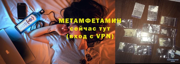 хмурый Бронницы
