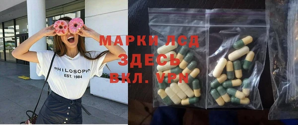 мет Бугульма