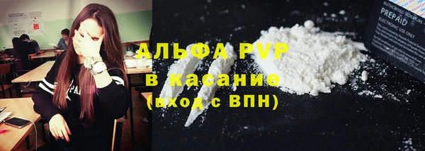 хмурый Бронницы