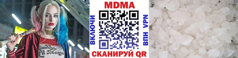МДМА молли Новосибирск