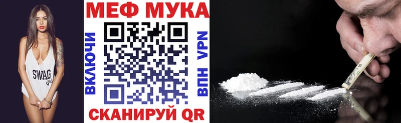 Меф кристаллы  где купить   Новосибирск 