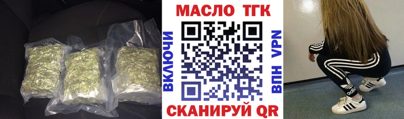 Дистиллят ТГК Wax  дарнет шоп  Новосибирск 