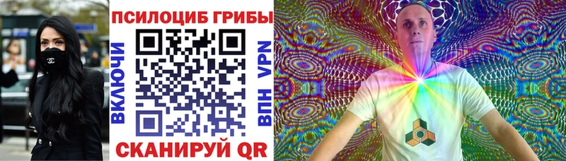 Псилоцибиновые грибы мухоморы  Новосибирск 